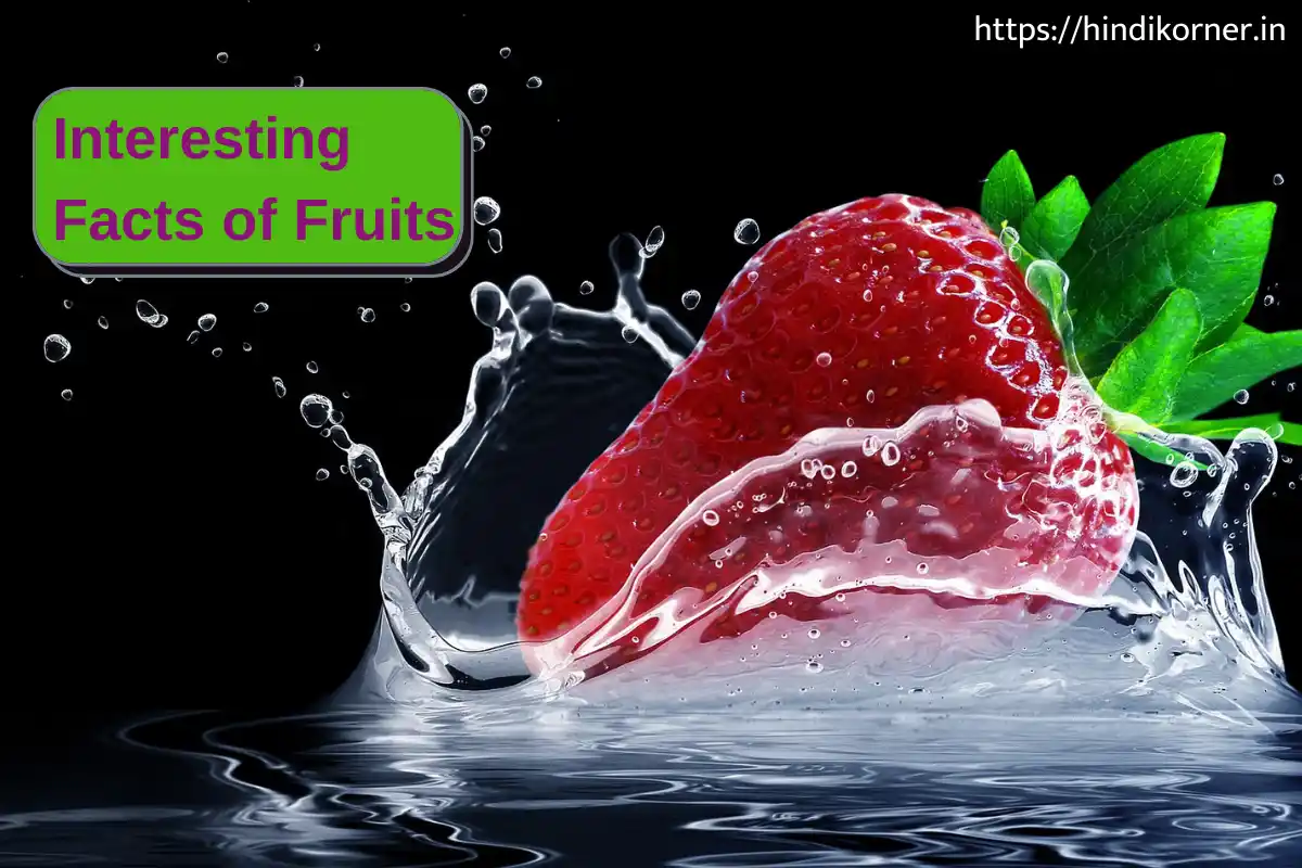 Interesting Facts of Fruits