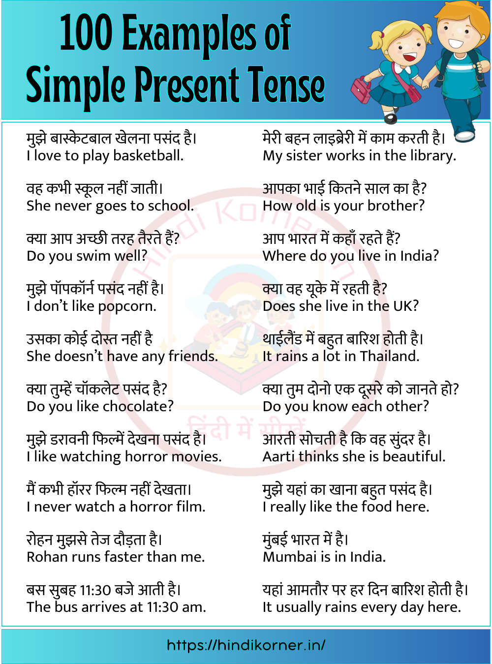 10 Sentences Of Simple Present Tense In Hindi BEST GAMES WALKTHROUGH